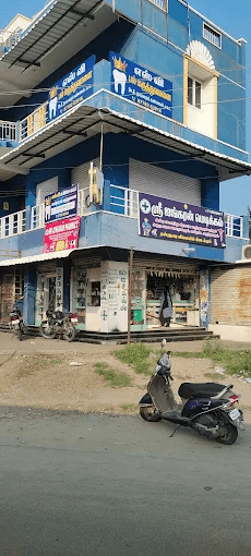Patient seating area at SV Dental Dental Clinic Salem